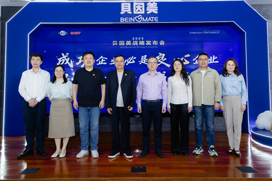 天创网  贝因美创始人：承诺只赚5%  做货真价实的专业消费品