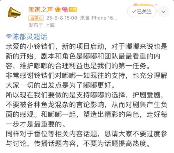 掘金配资 陈都灵方回应新剧番位问题：大家不要过度参与讨论