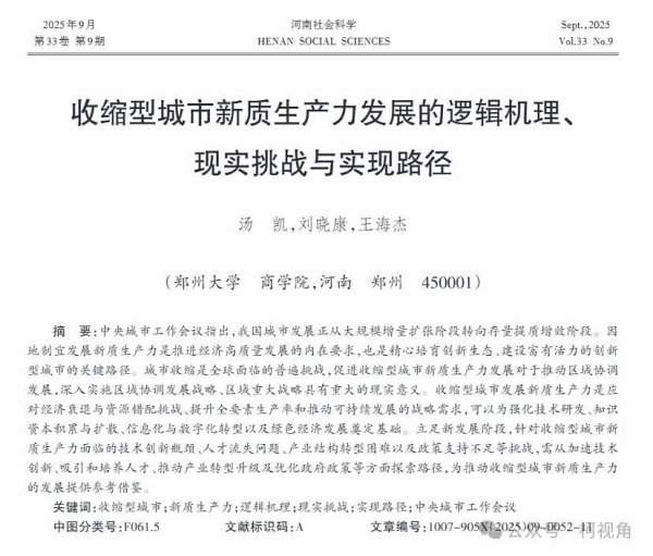 今裕堂 警惕：这138个城市，买房要谨慎了